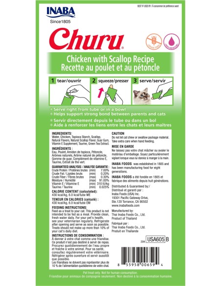 Churu Cat skanėstas katėms - tyrelė su vištiena ir šukutėmis