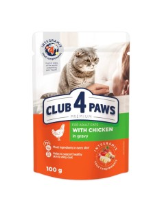 Club 4 Paws konservai suaugusioms katėms su vištiena padaže 85g