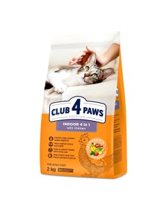 CLUB4PAWS PREMIUM sausas maistas suaugusioms naminėms katėms 4