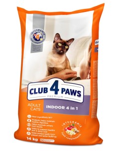 CLUB4PAWS PREMIUM sausas maistas suaugusioms naminėms katėms 4